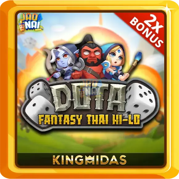 dota hi lo