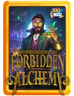 Forbidden Alchemy