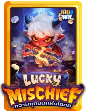 Lucky Mischief