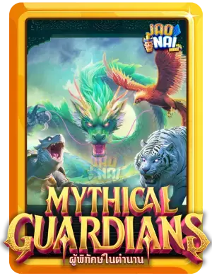 Mythical Guardians