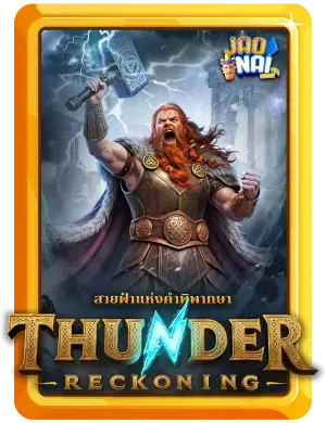 Thunder Reckoning