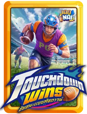 Touchdown Wins