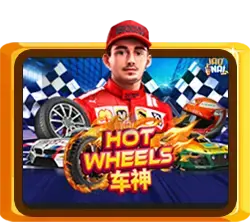 Hot Wheels