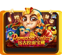 Ramesses Relic